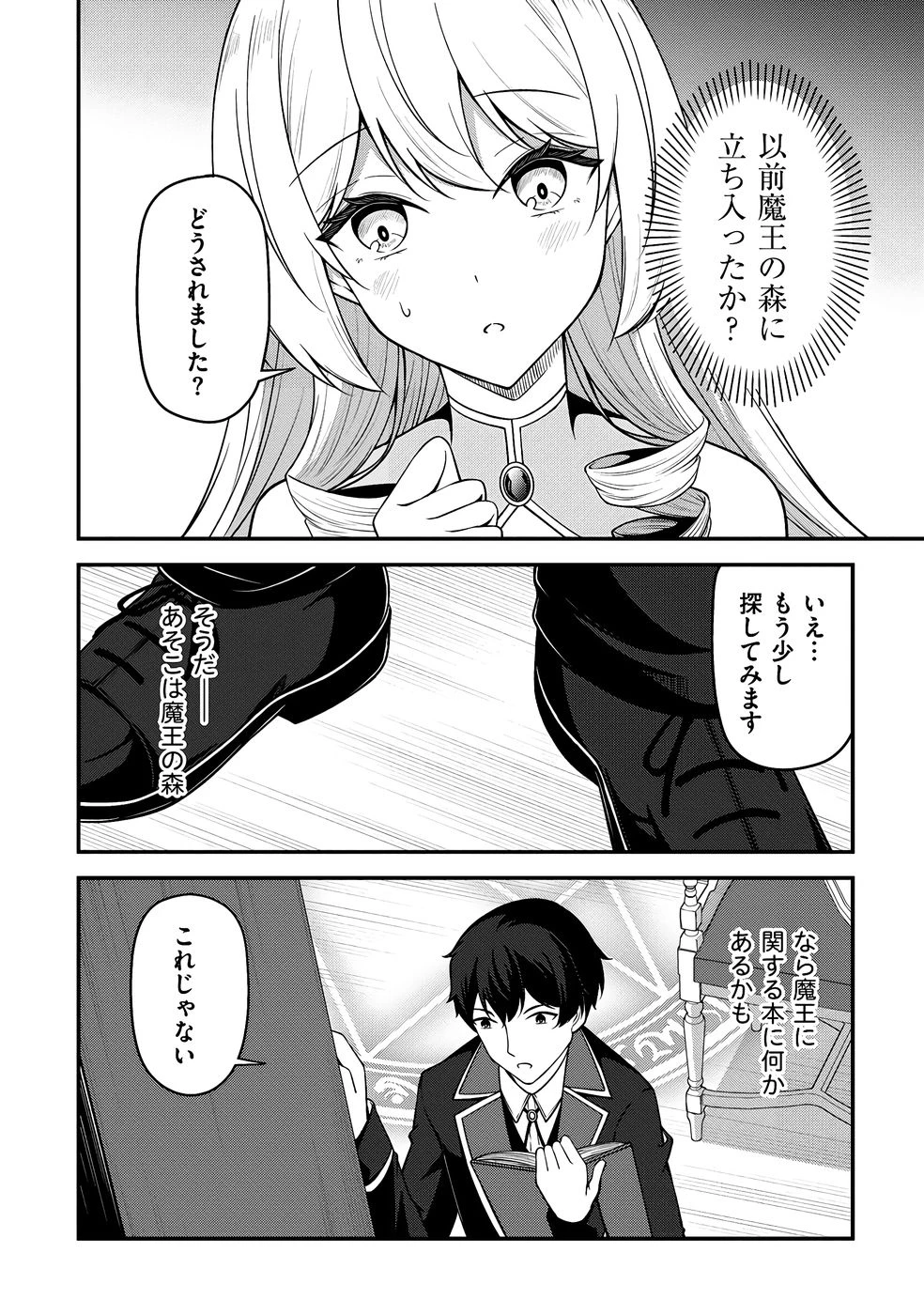 หน้า 41
