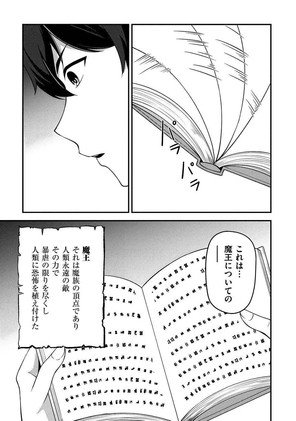 หน้า 42