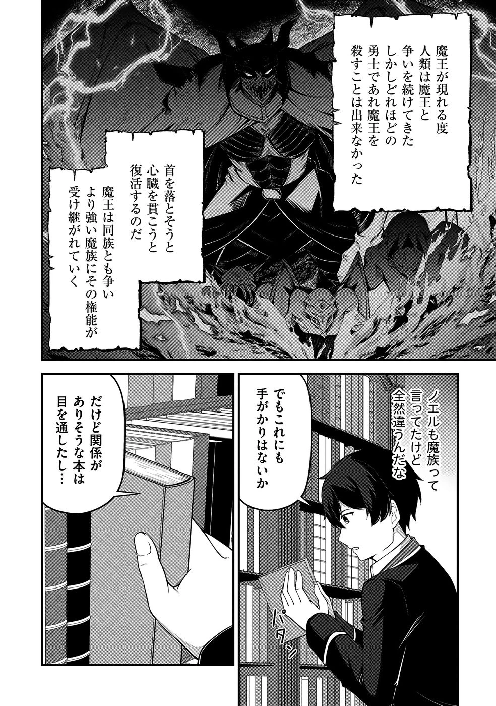 หน้า 43
