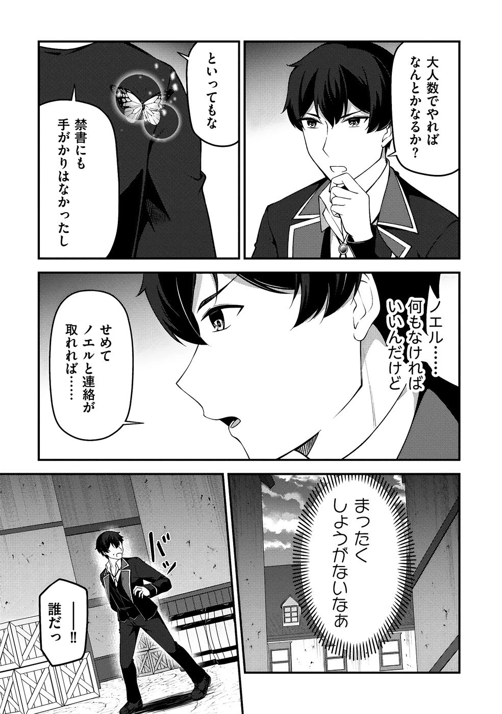 หน้า 46
