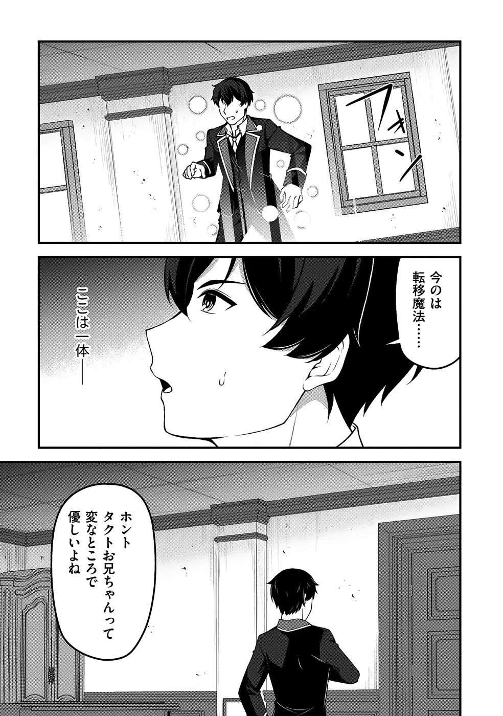 หน้า 48