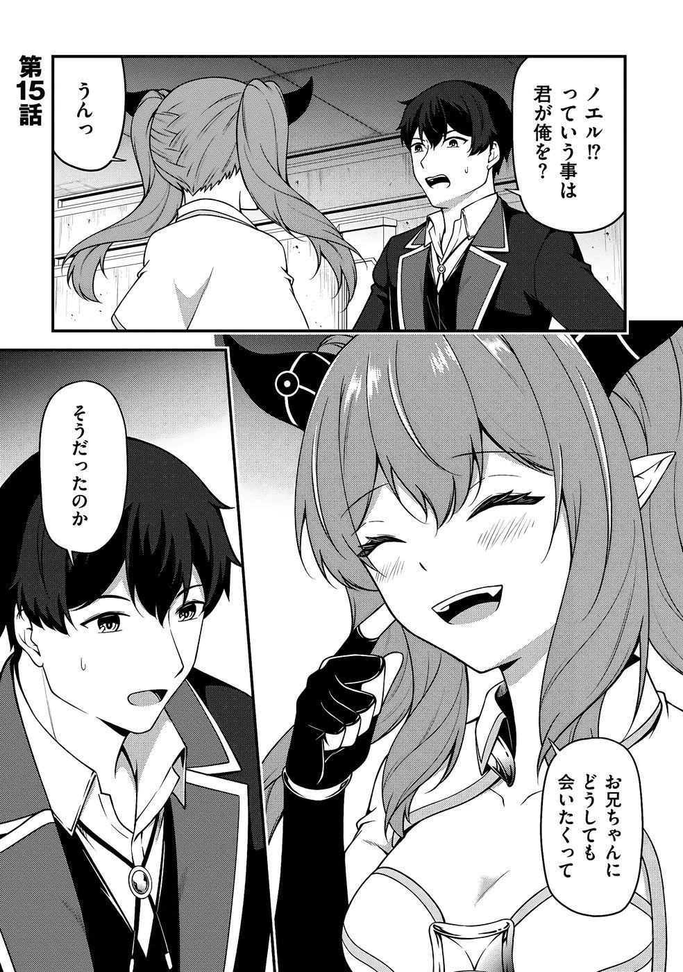 หน้า 52