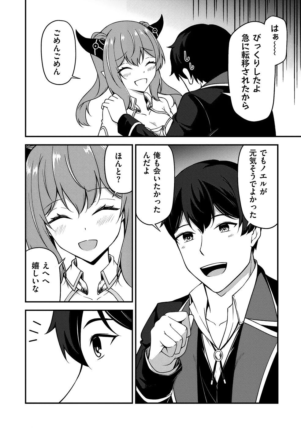 หน้า 53