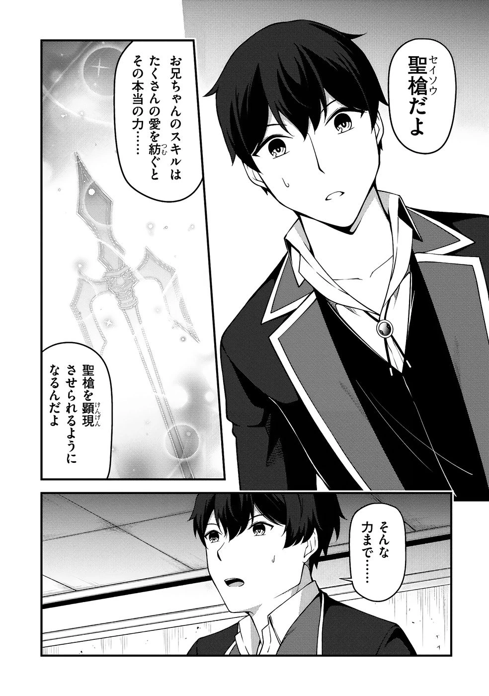 หน้า 55