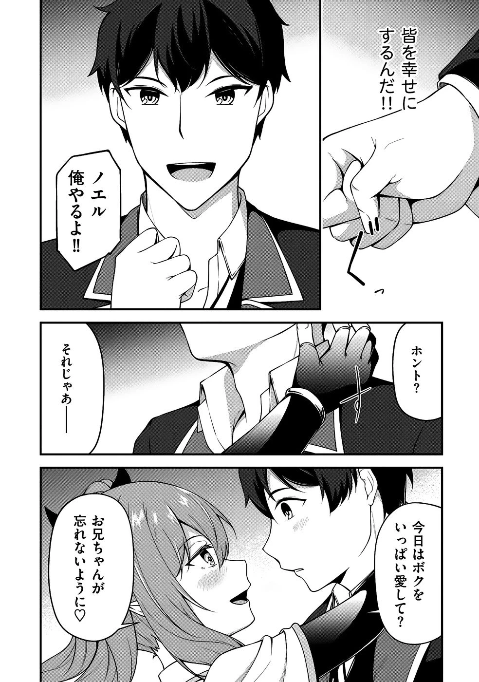 หน้า 61