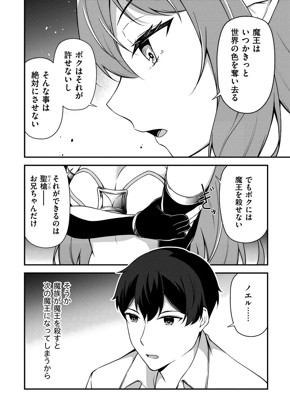 หน้า 83