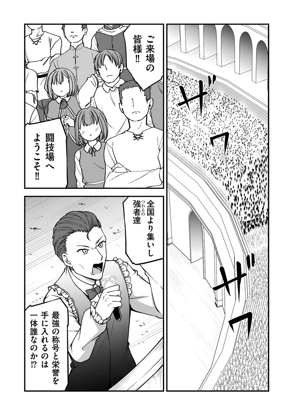 หน้า 109