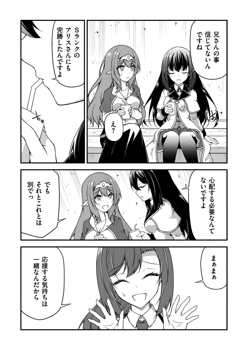 หน้า 113
