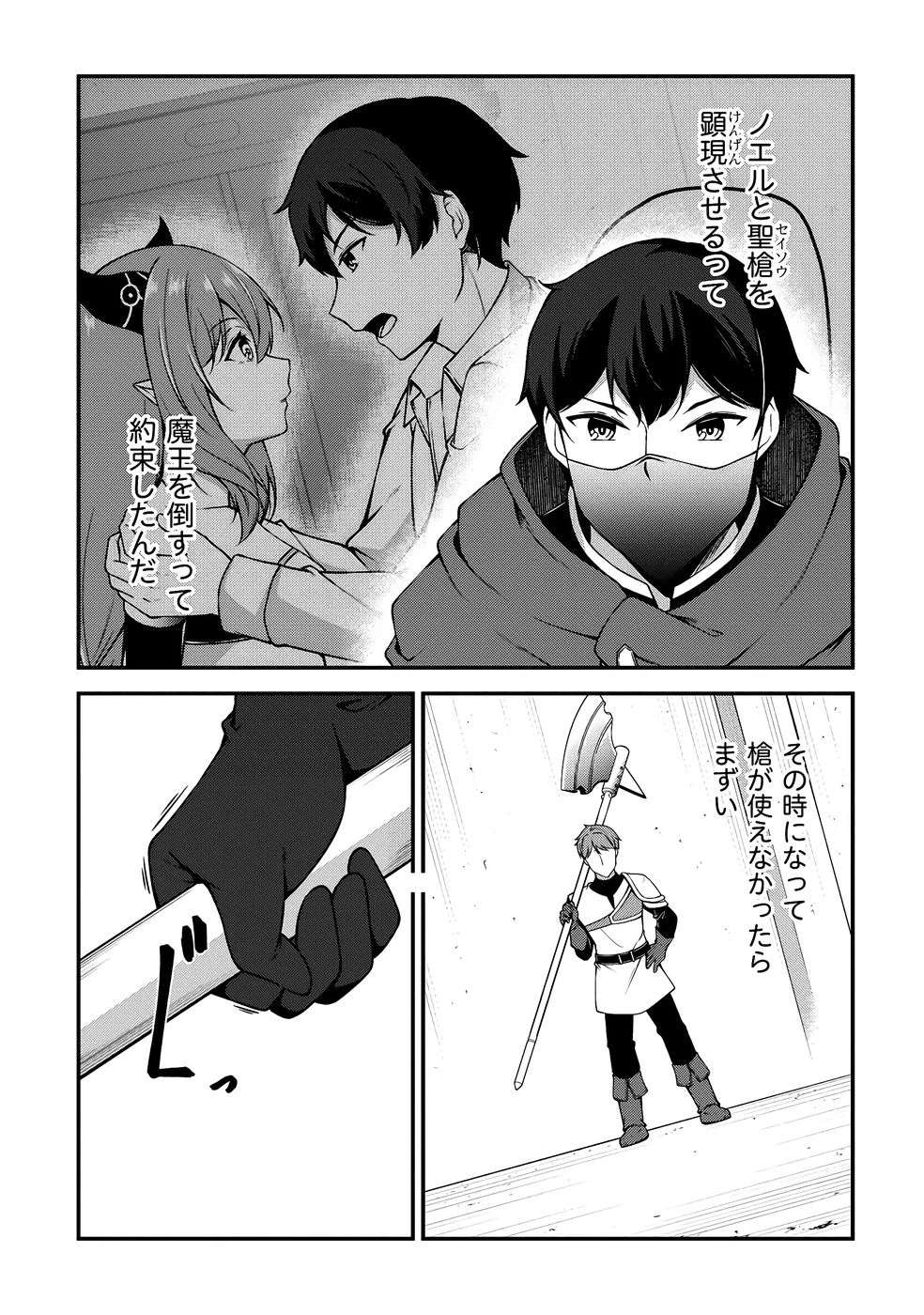 หน้า 121