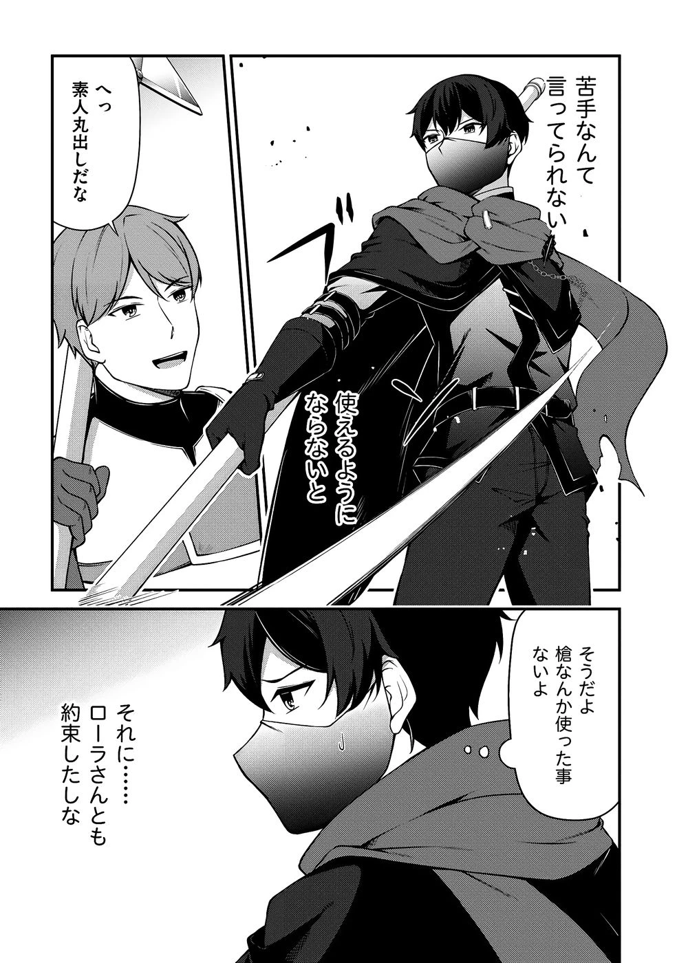 หน้า 122