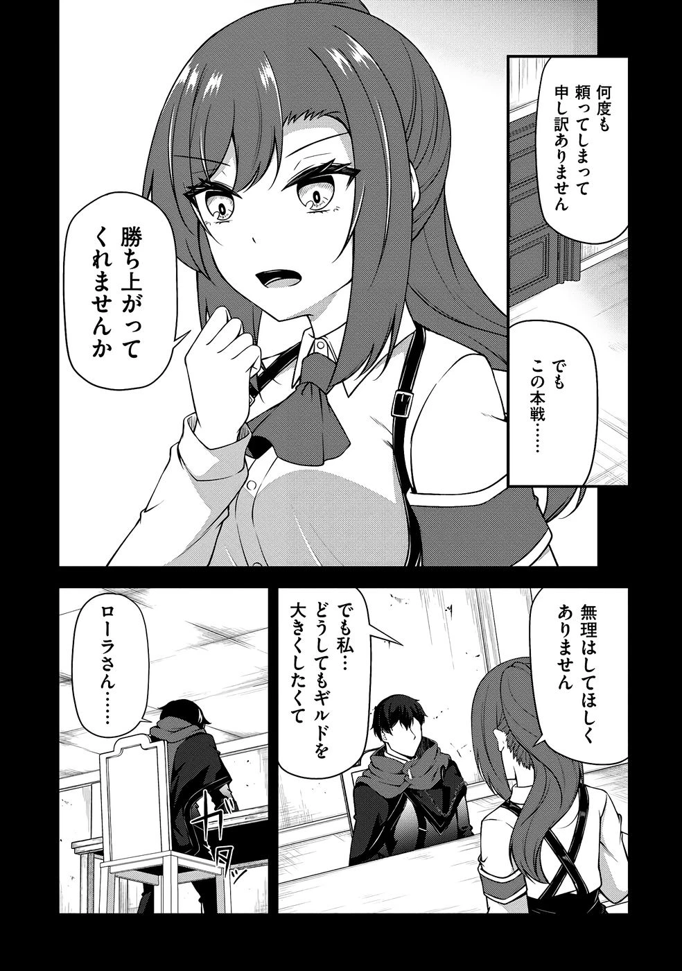 หน้า 123
