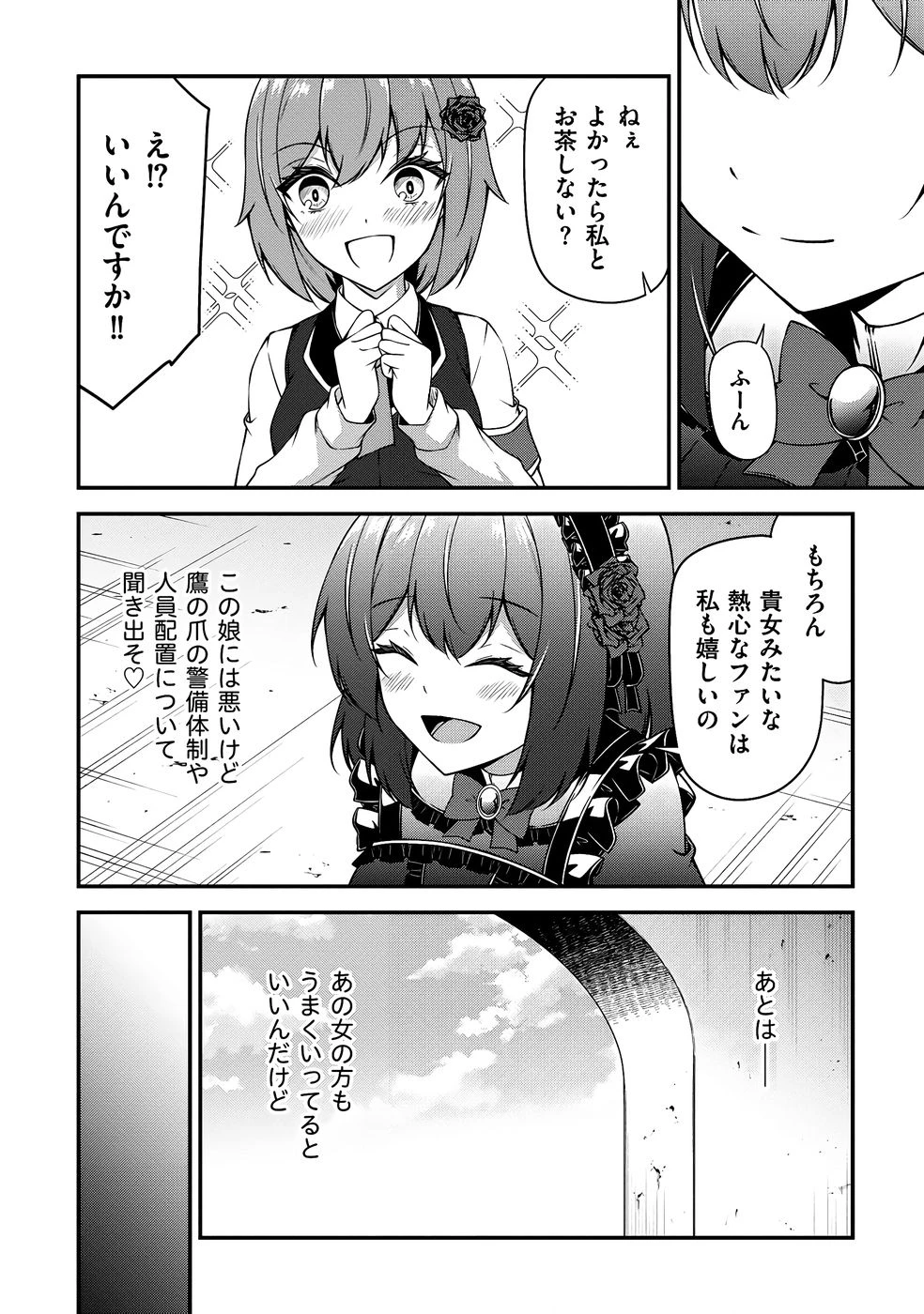 หน้า 131