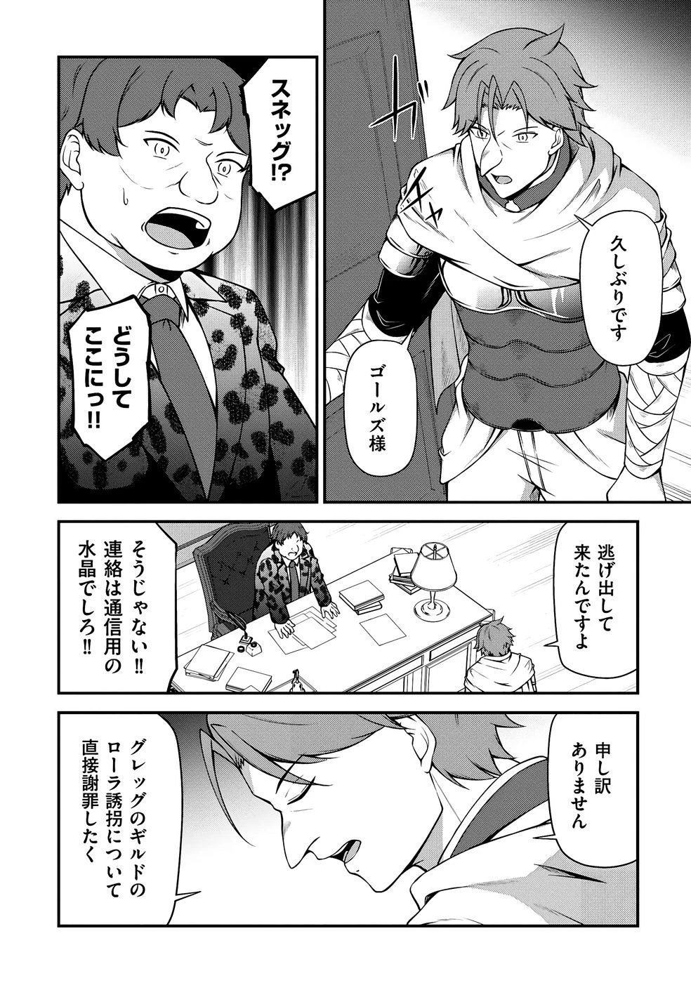 หน้า 133