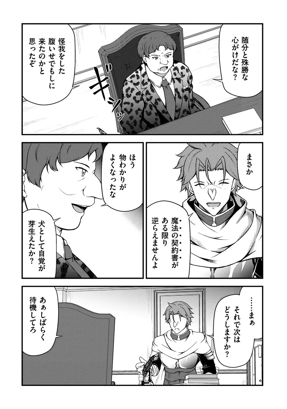 หน้า 134