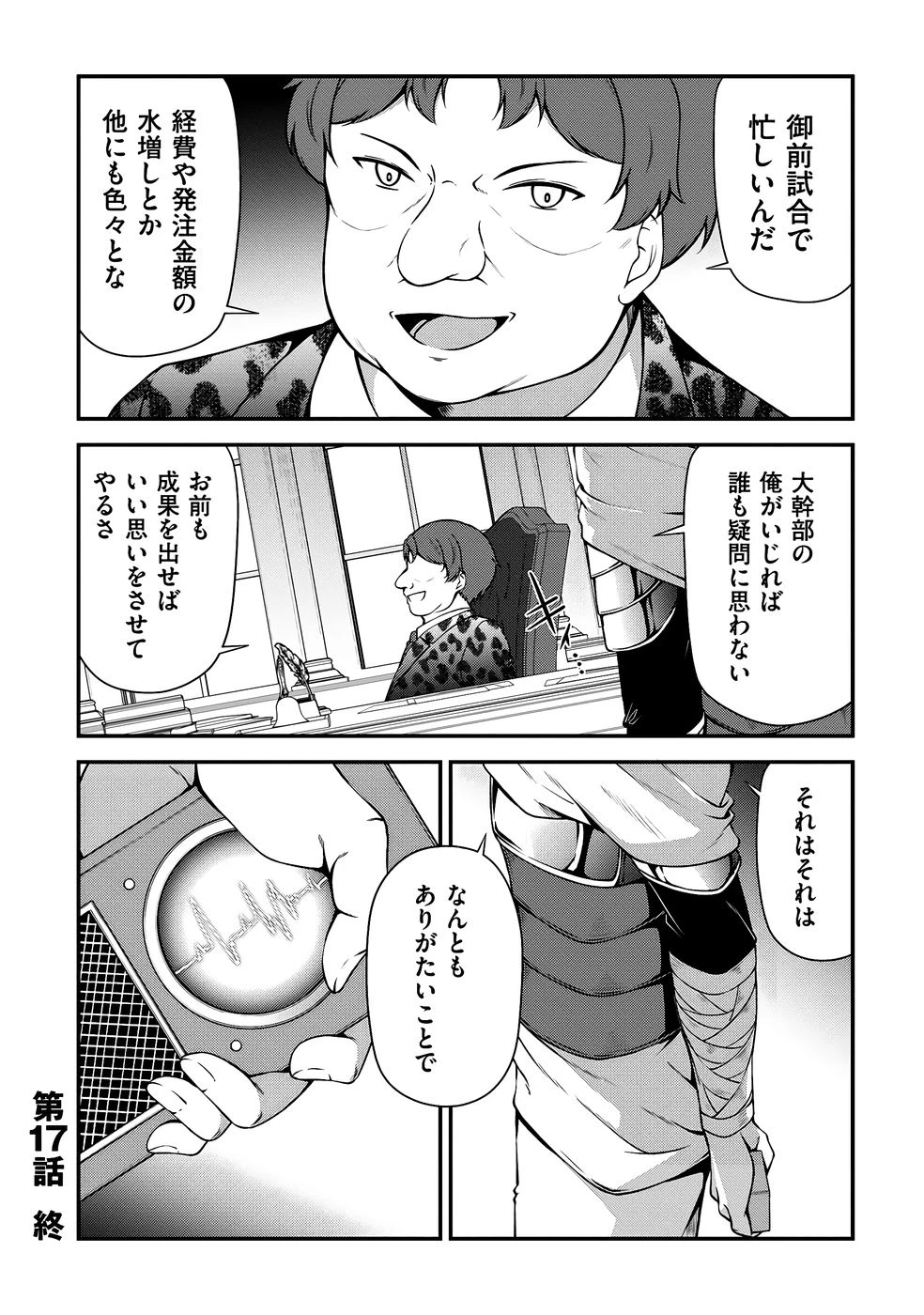หน้า 135
