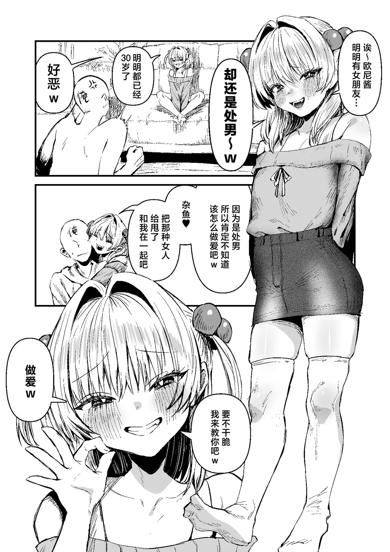 หน้า 20