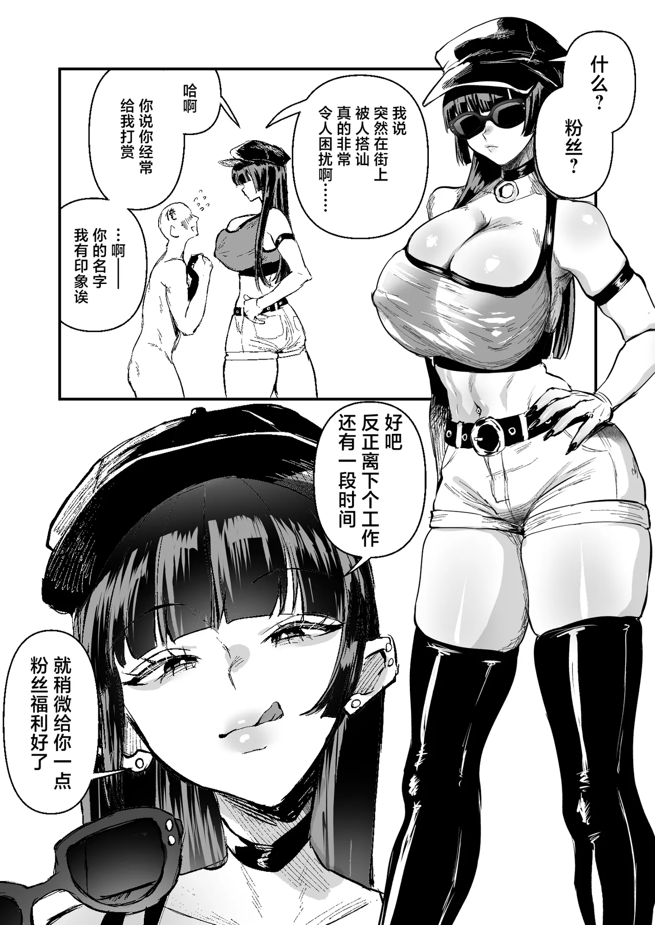 หน้า 26