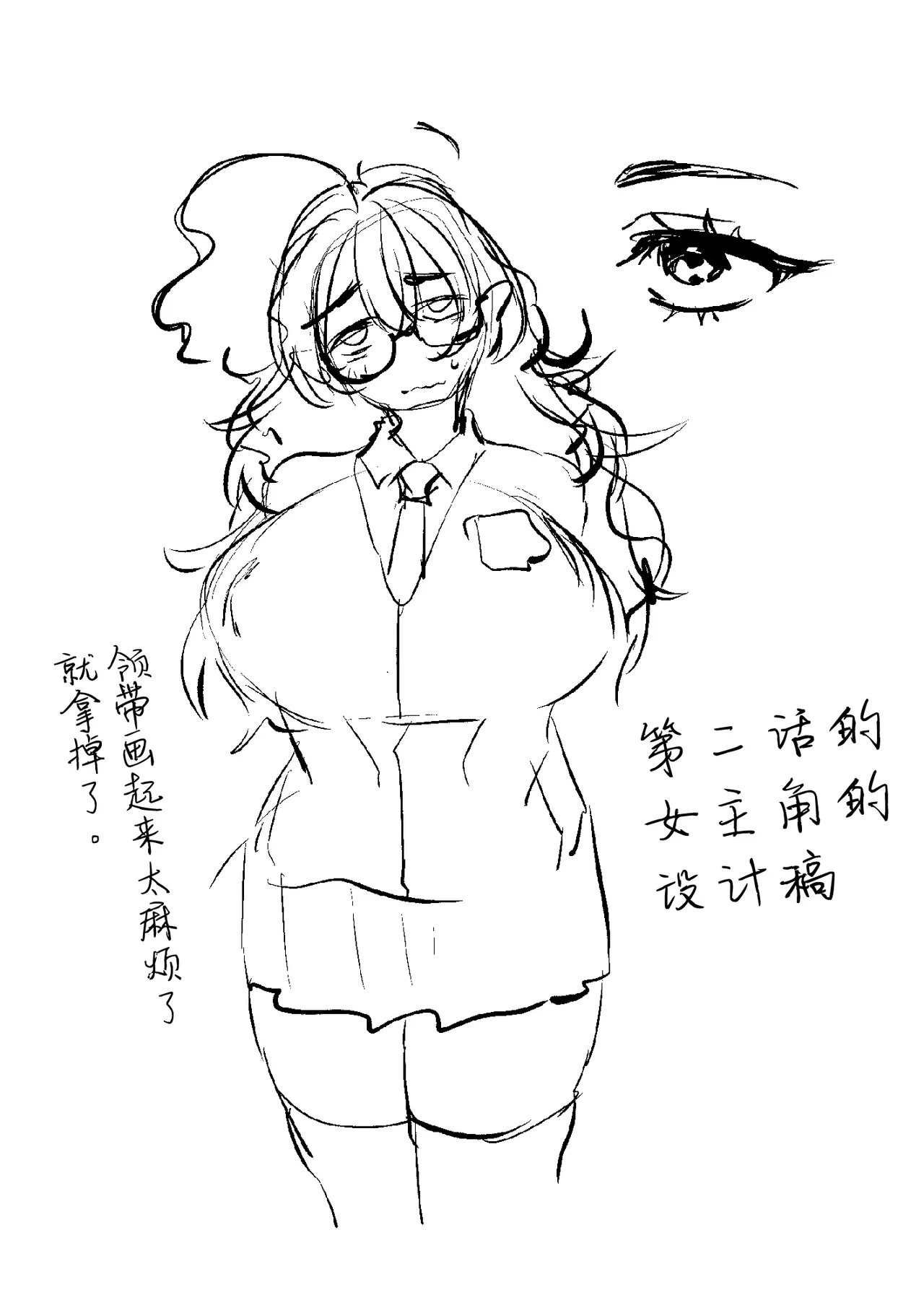 หน้า 67