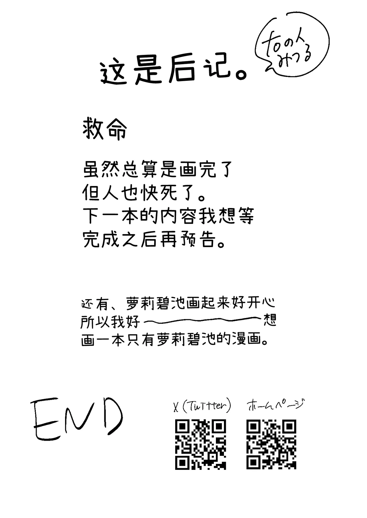 หน้า 68