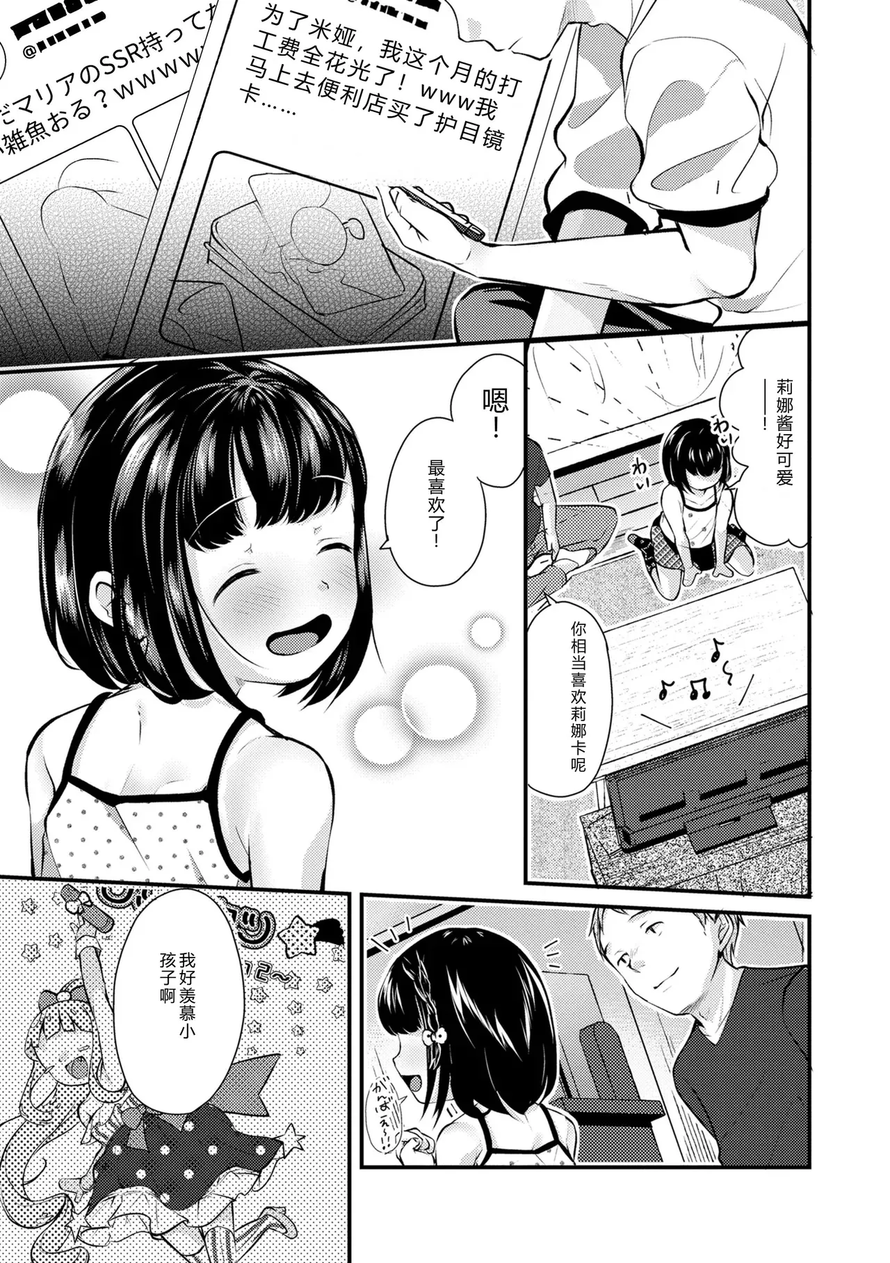 หน้า 55