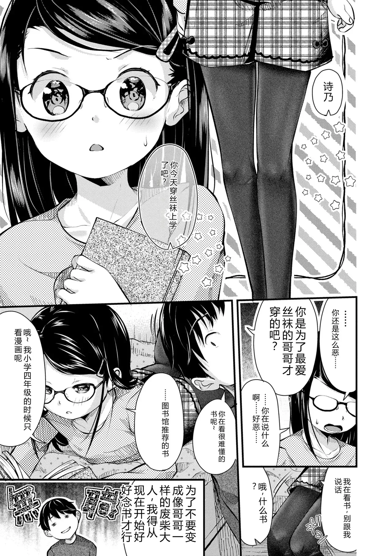 หน้า 113