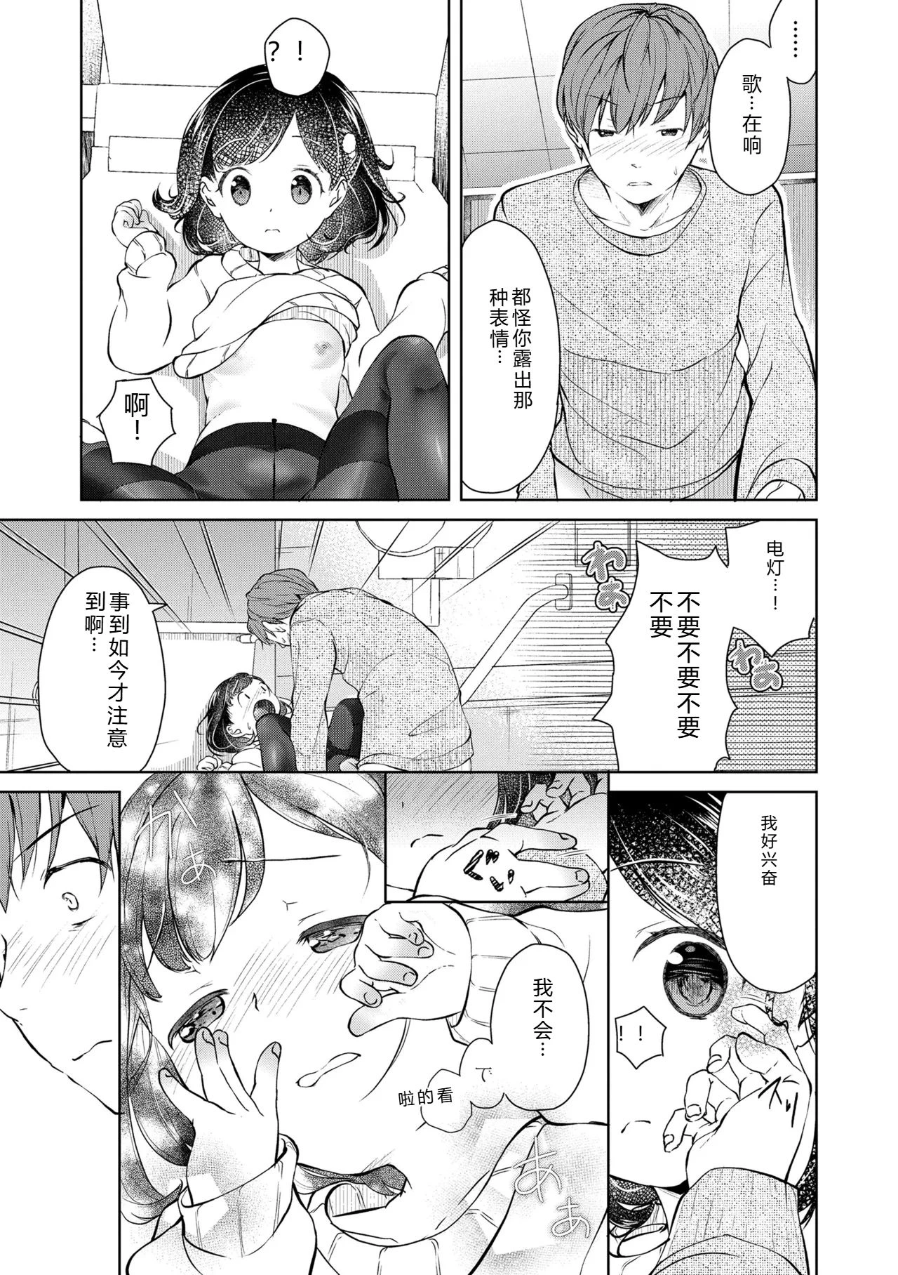 หน้า 169
