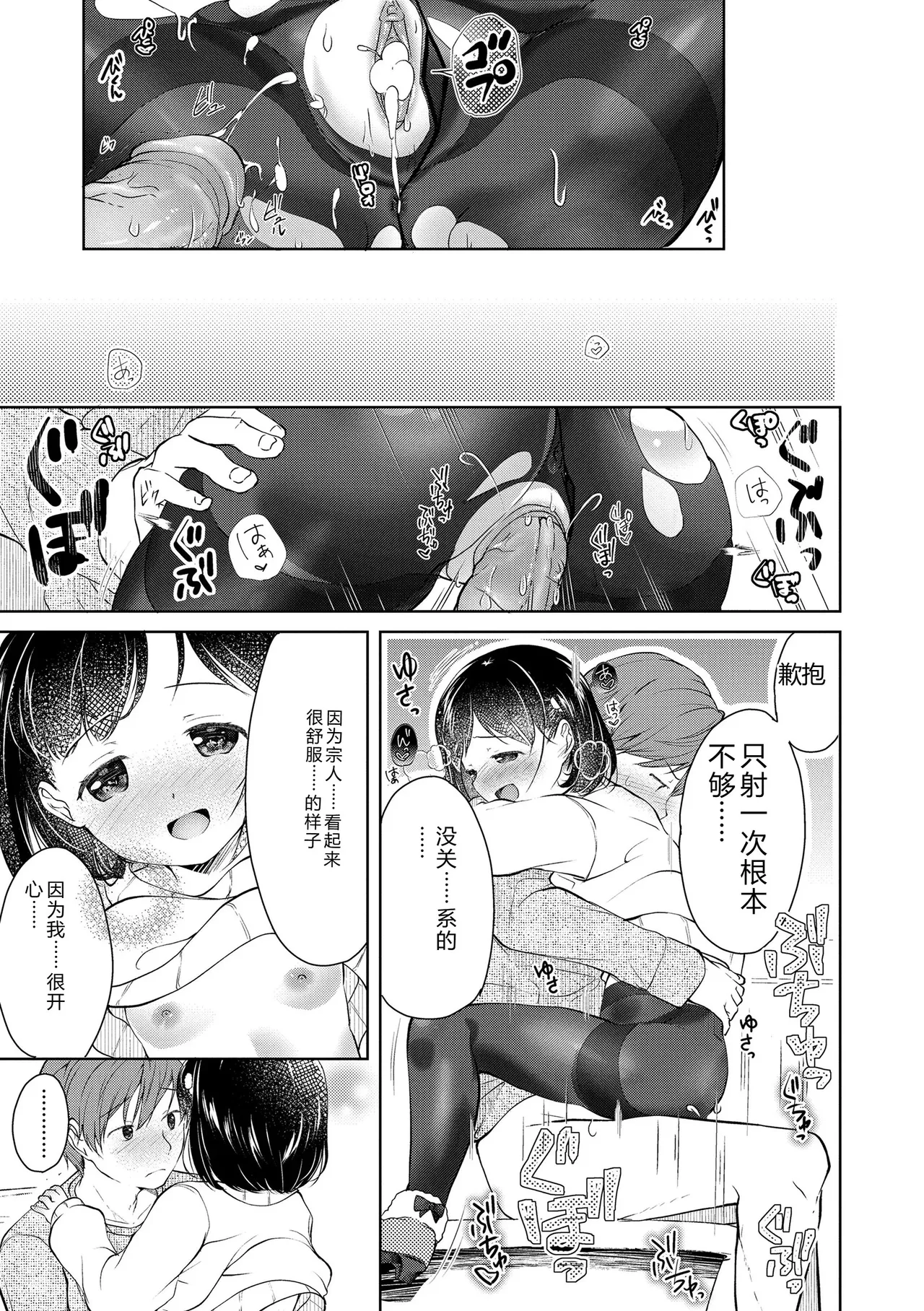 หน้า 171