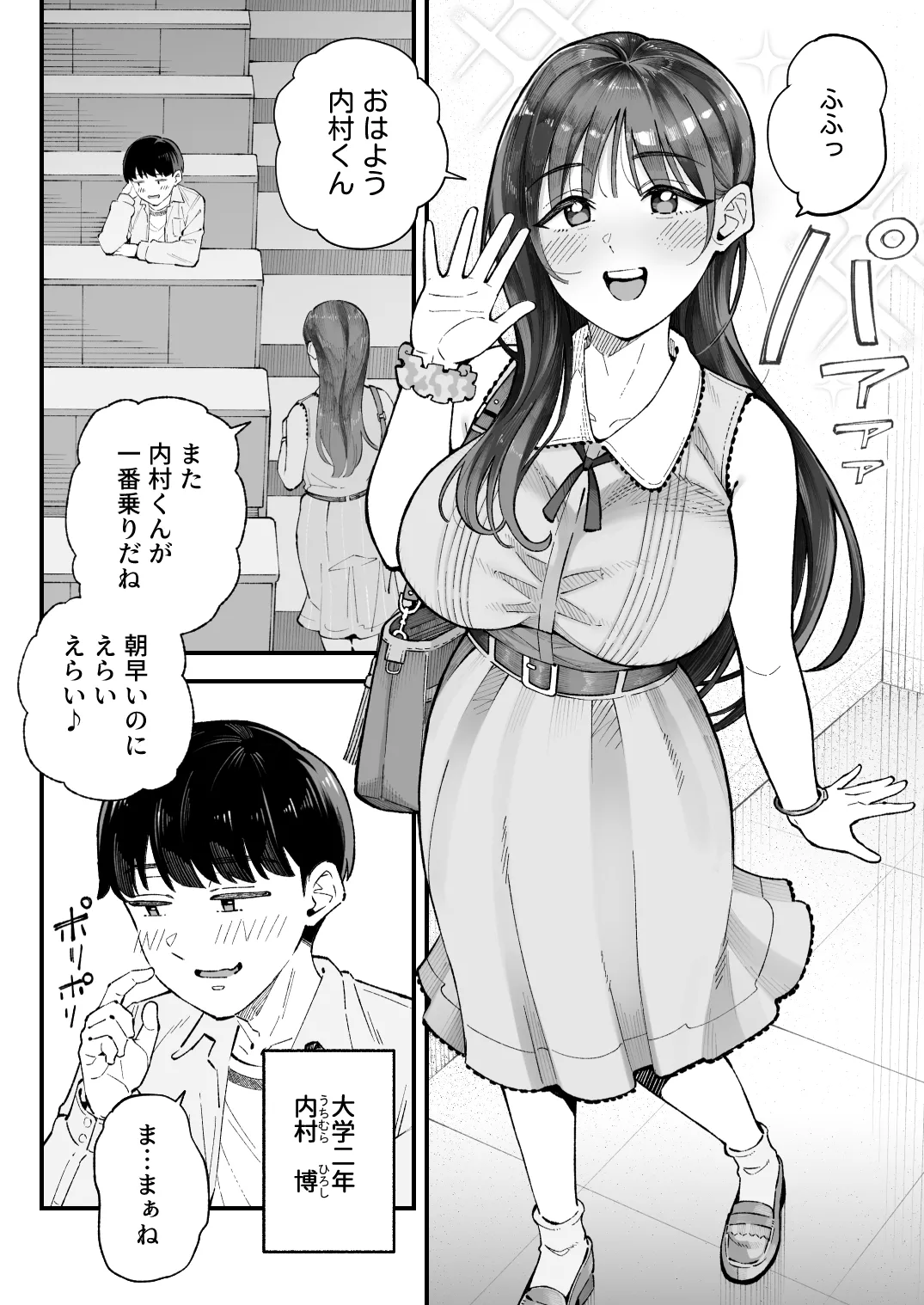 หน้า 4