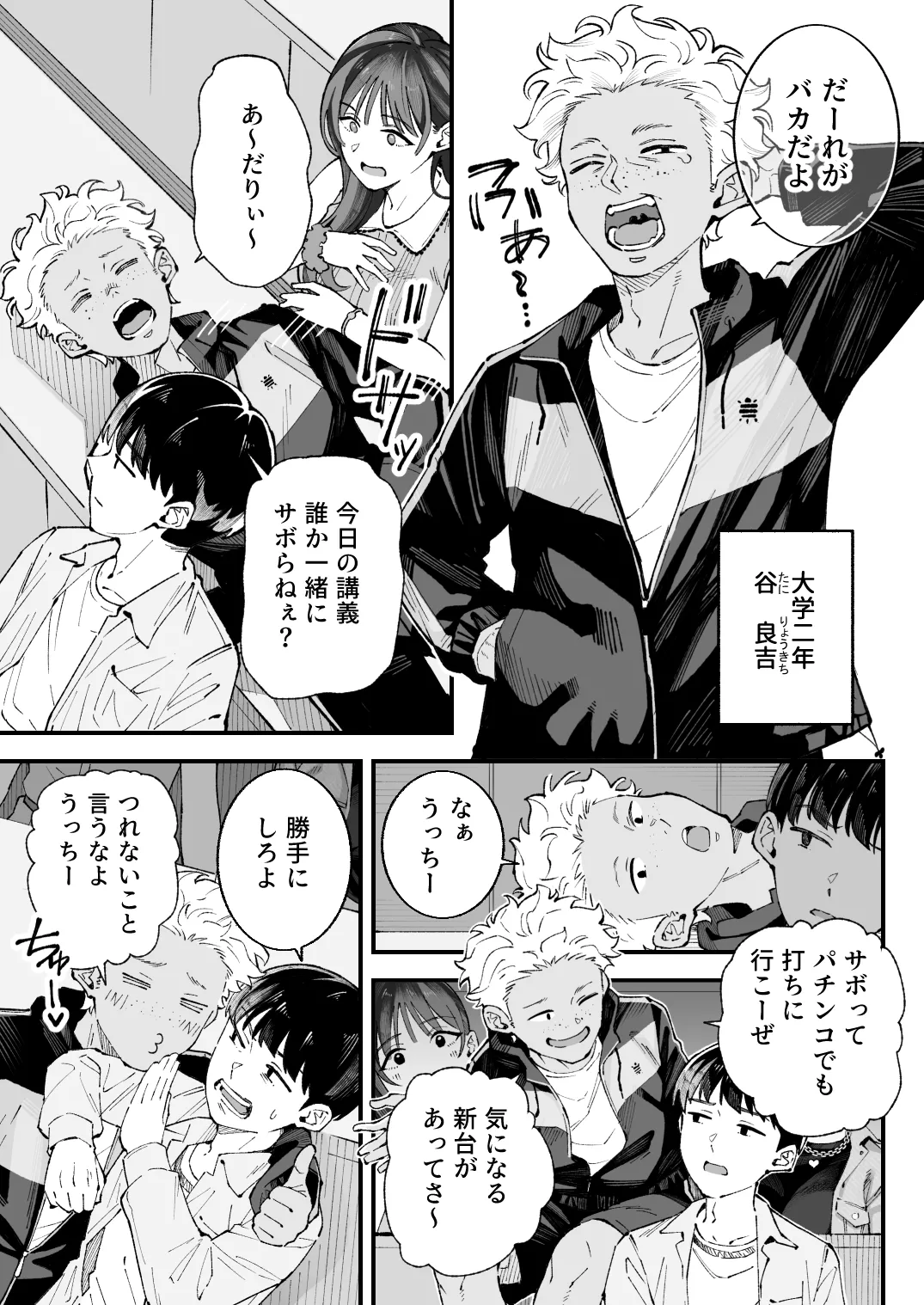 หน้า 7