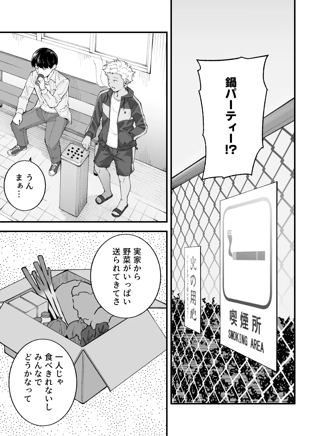 หน้า 9