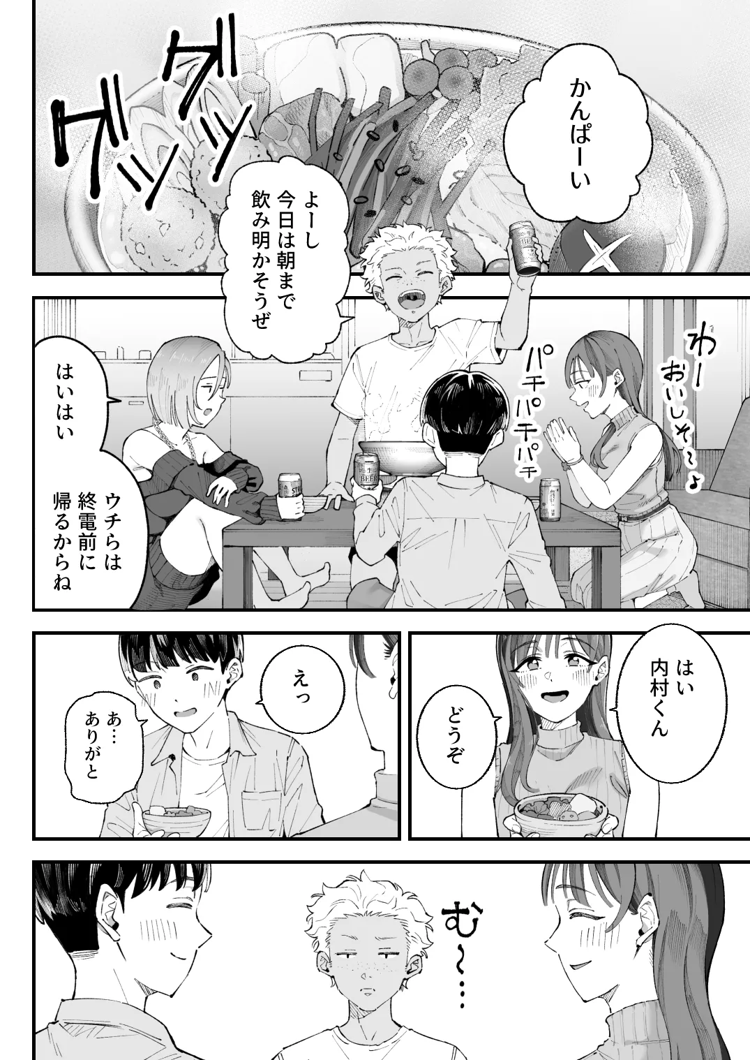 หน้า 12