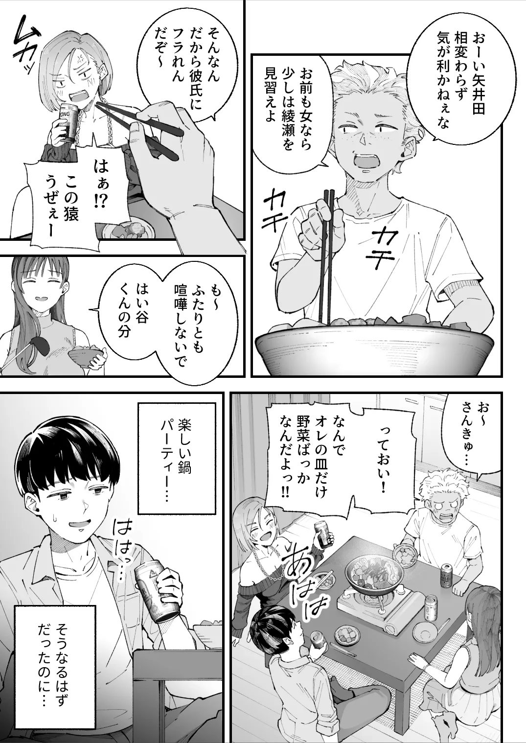 หน้า 13