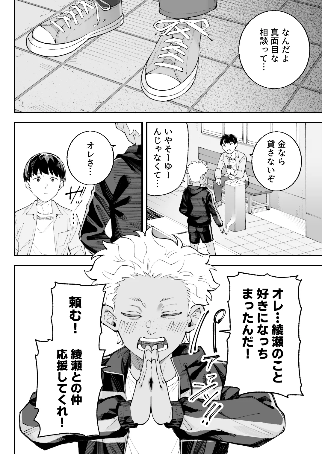 หน้า 14