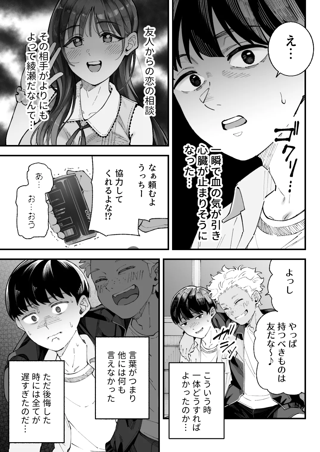 หน้า 15