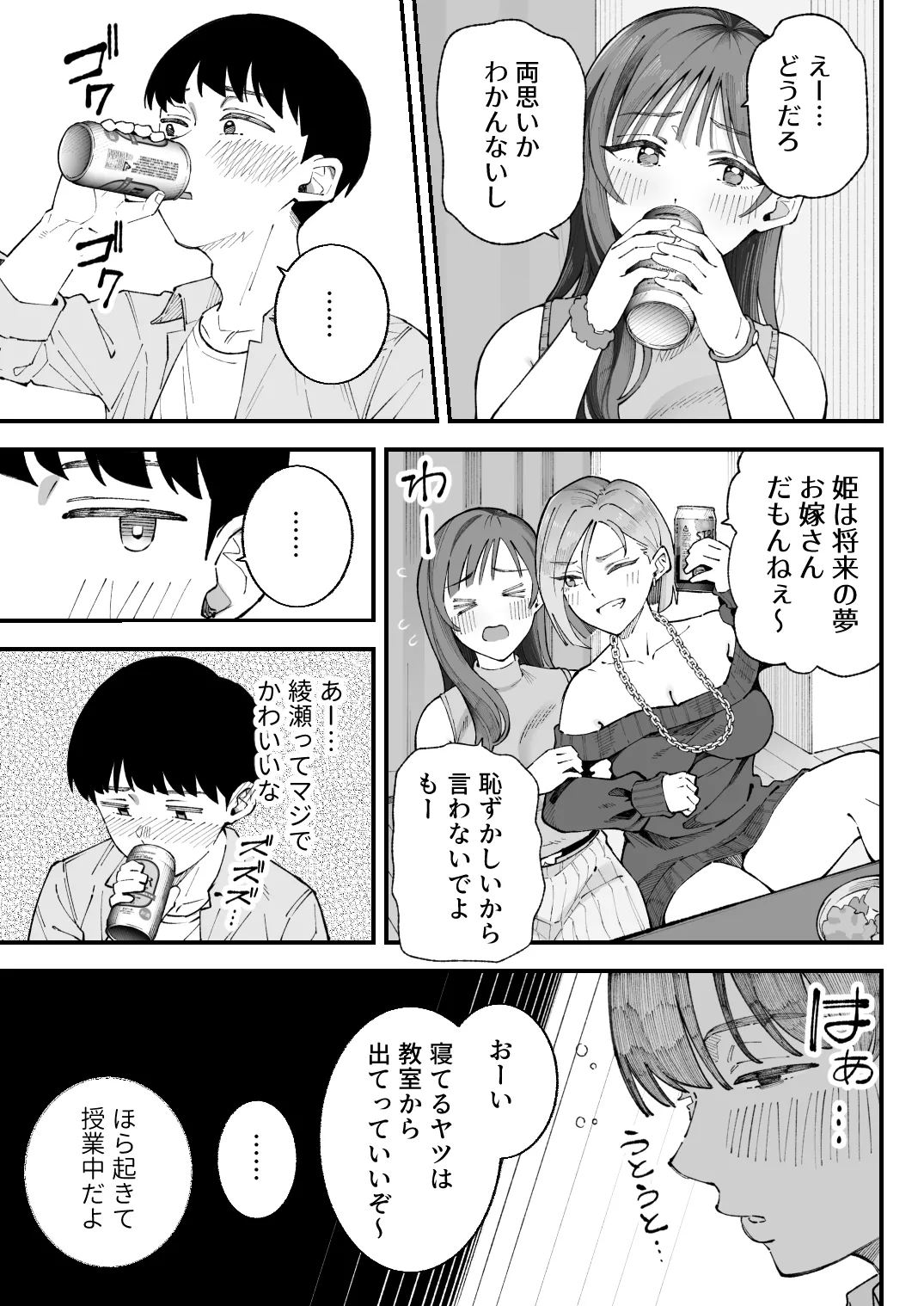 หน้า 17