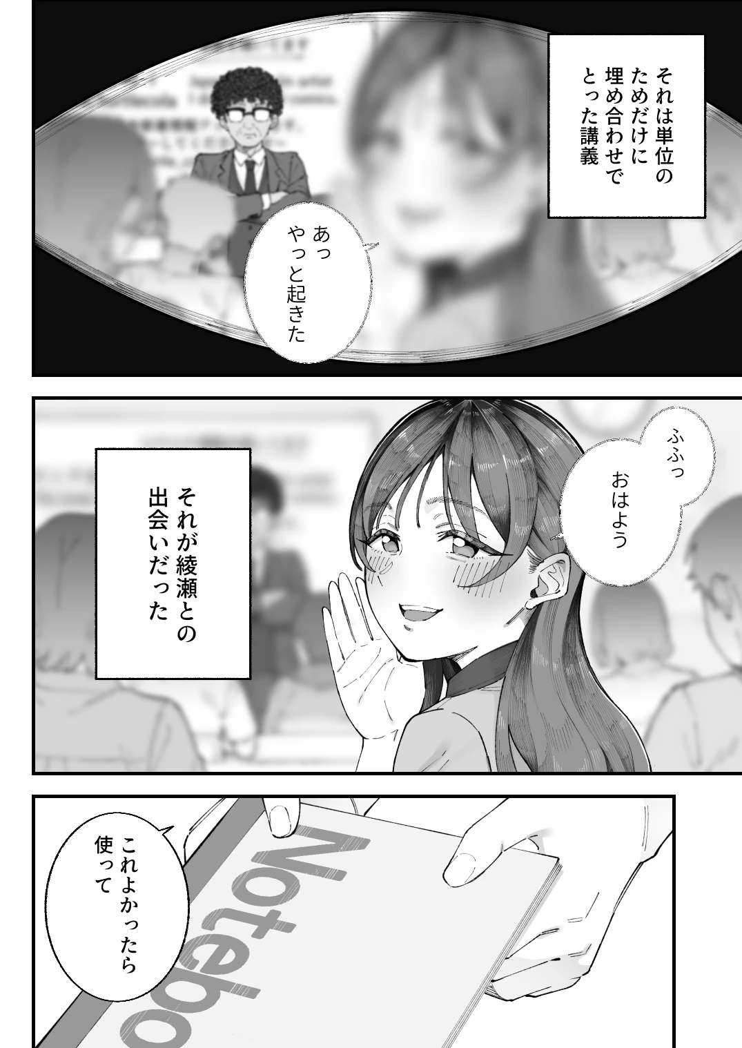 หน้า 18