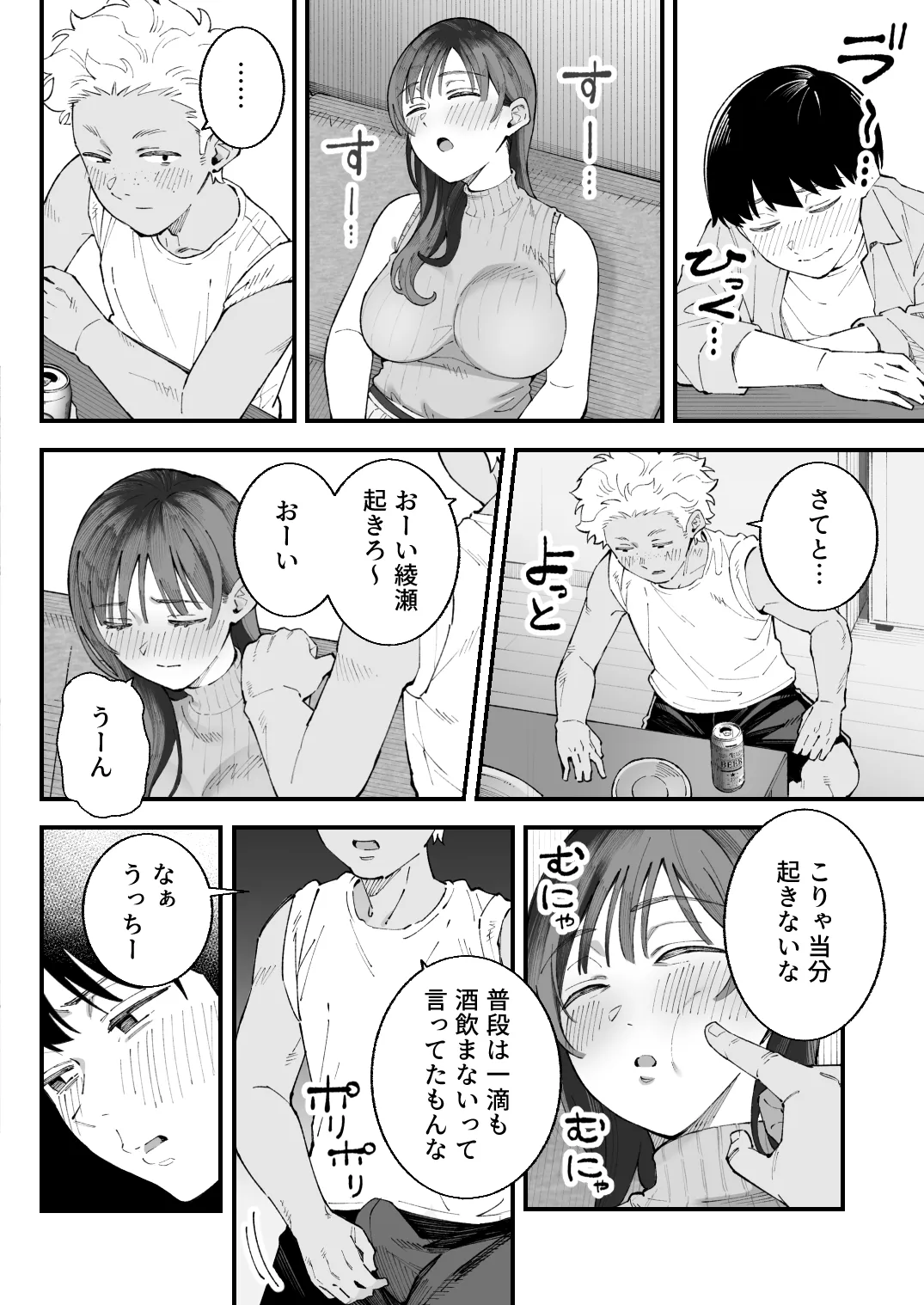 หน้า 24