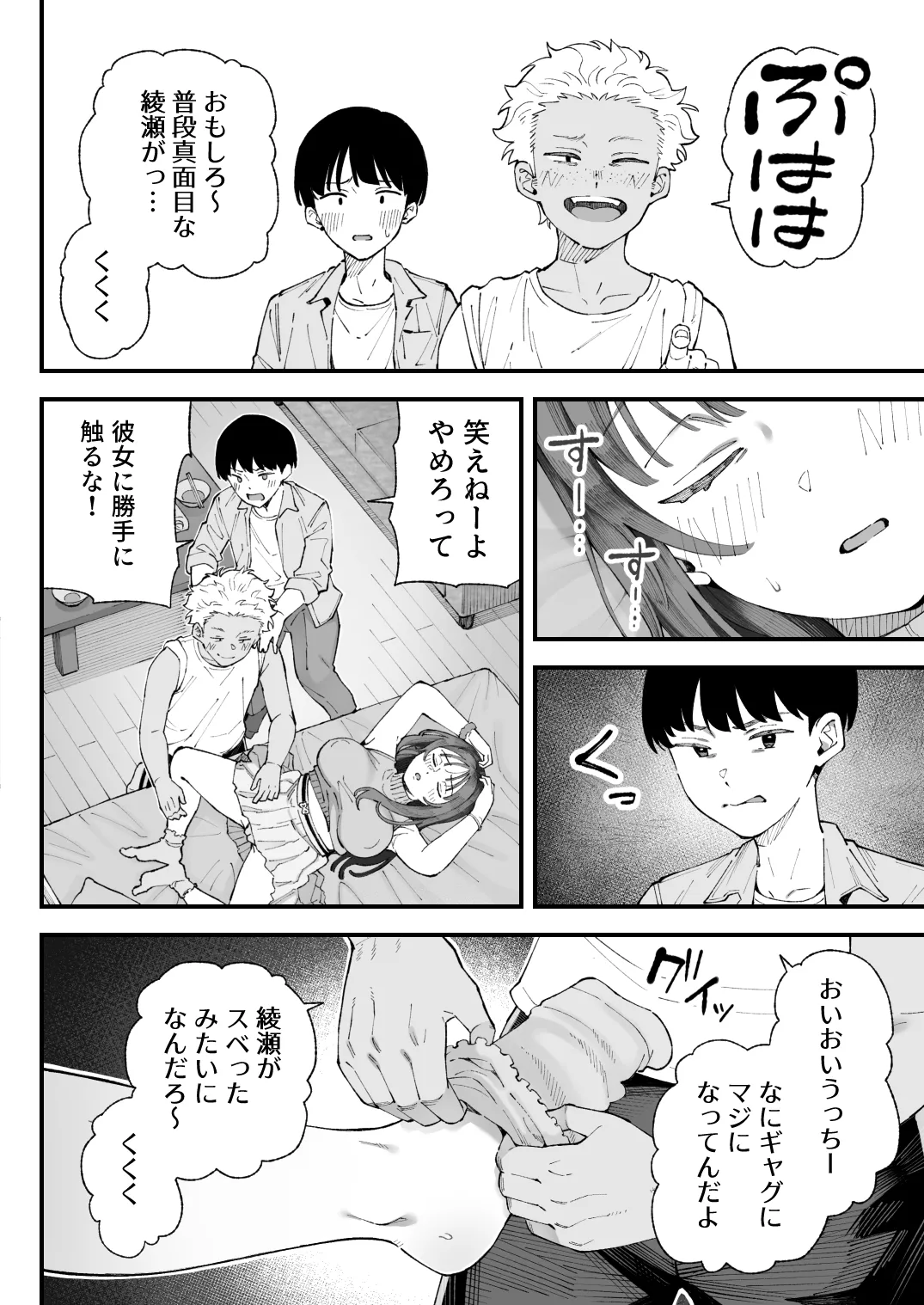 หน้า 28