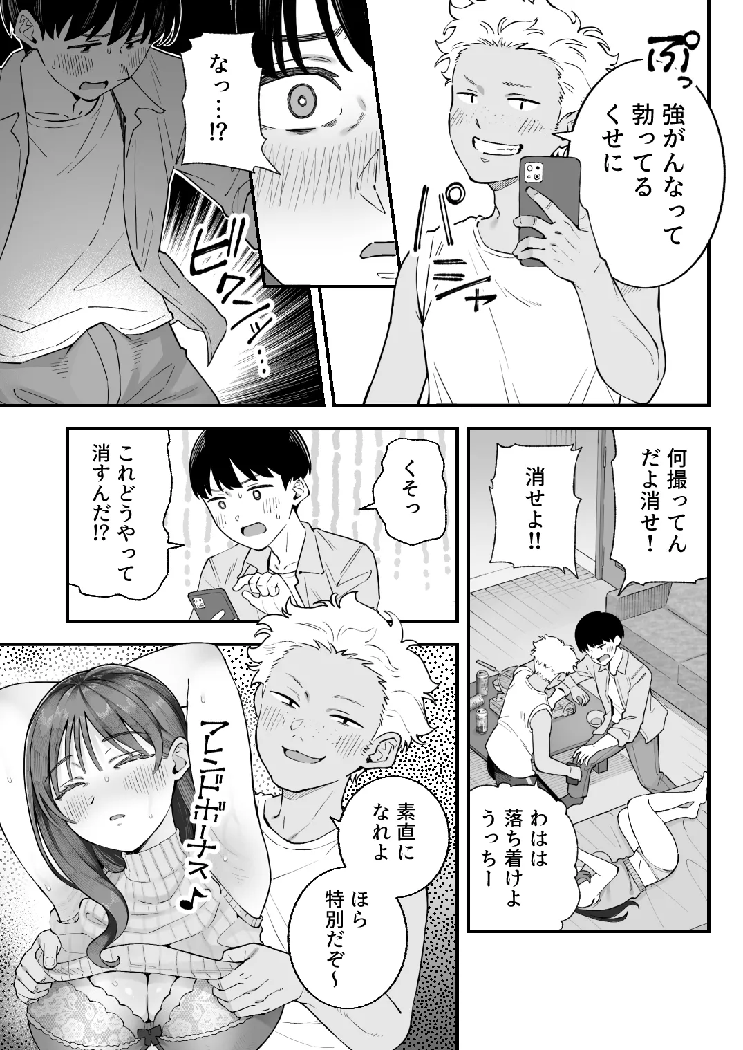 หน้า 33