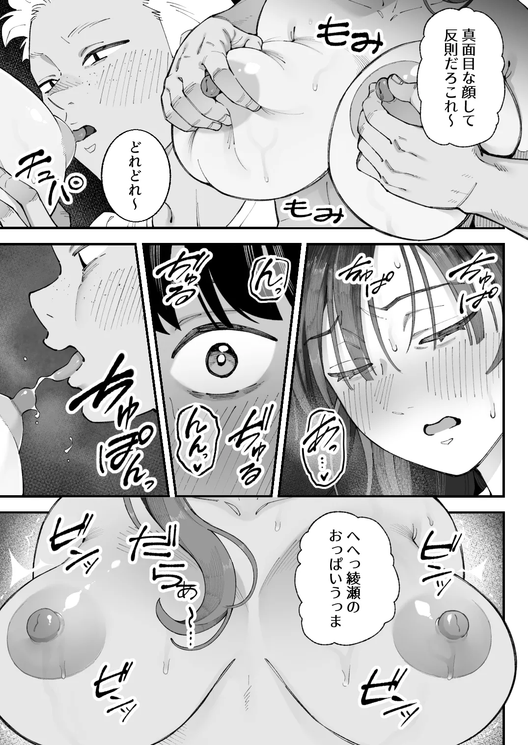 หน้า 35