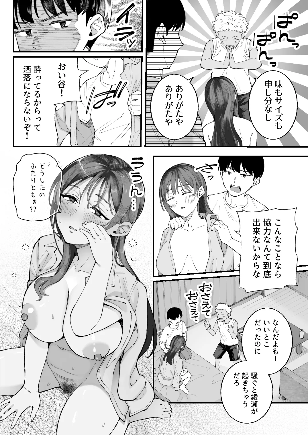 หน้า 36