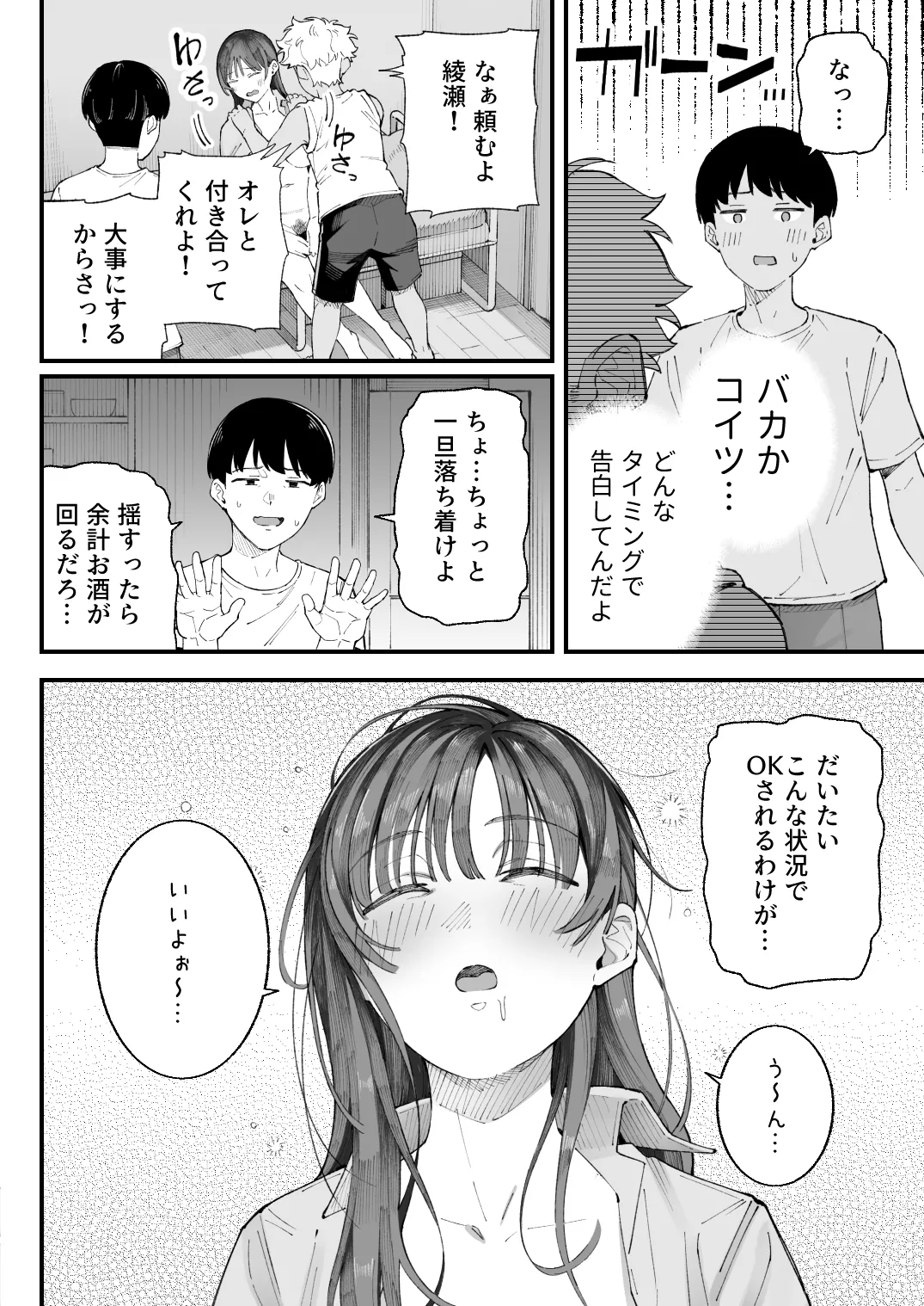 หน้า 38