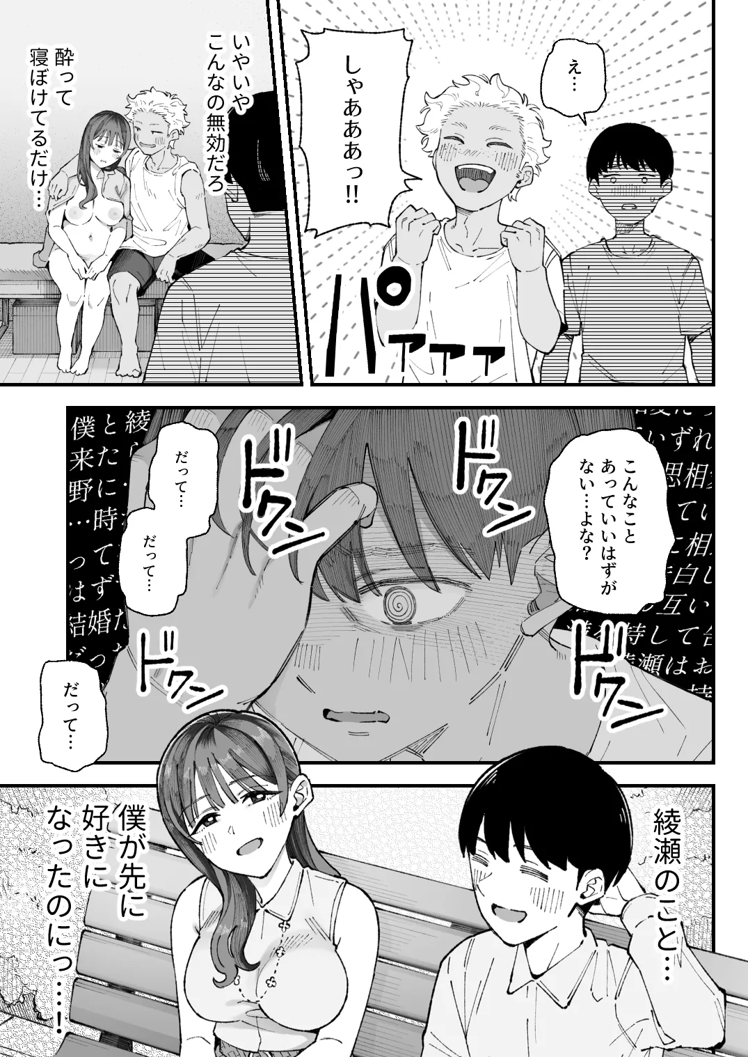 หน้า 39