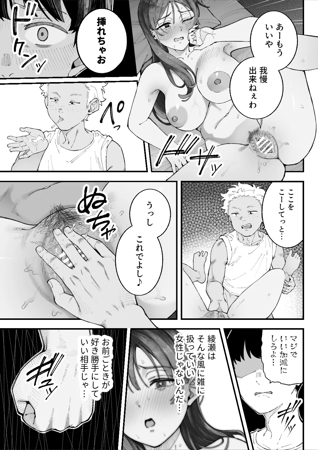 หน้า 49