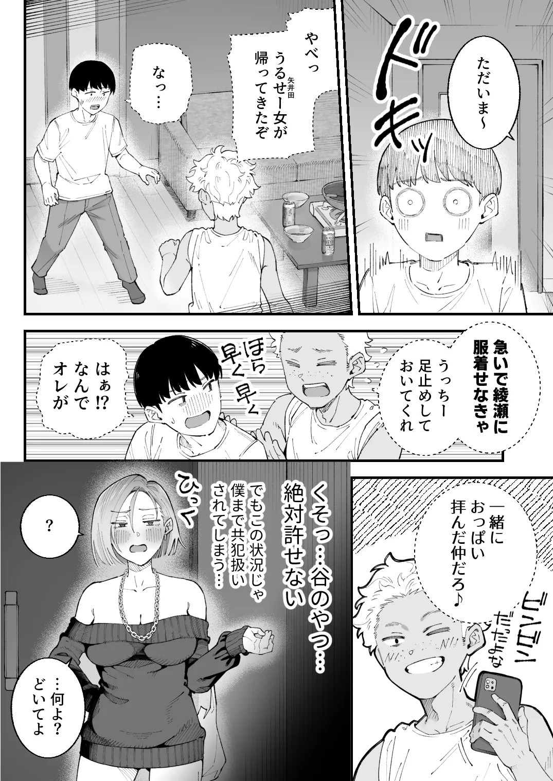 หน้า 50