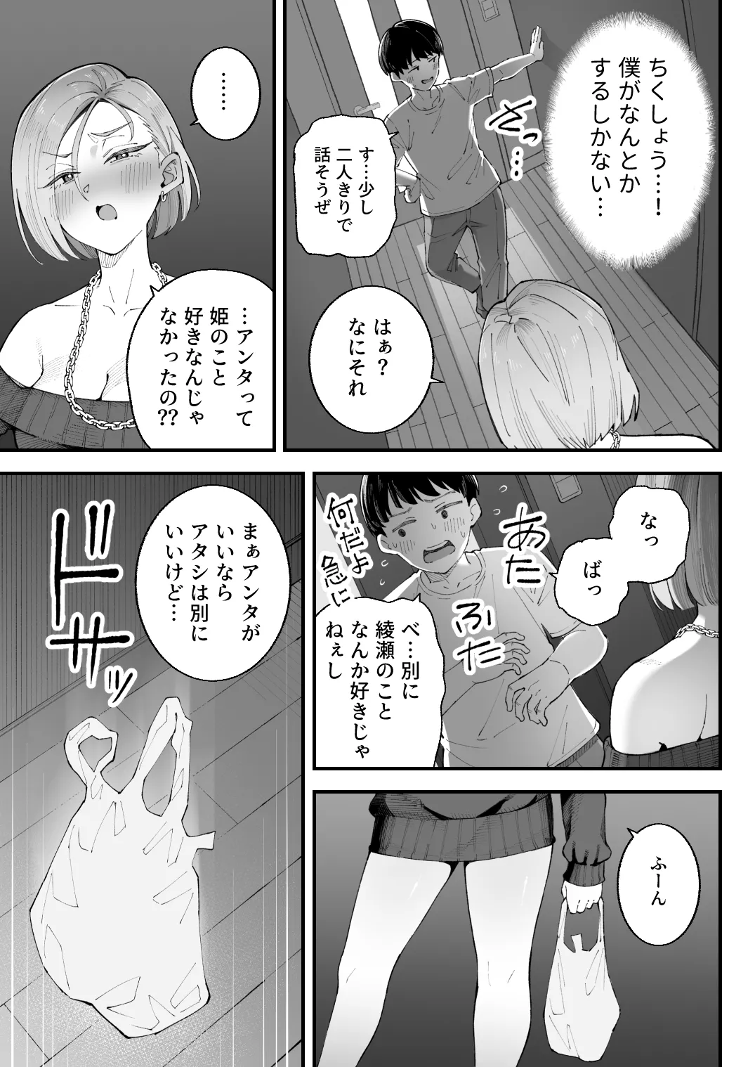 หน้า 51