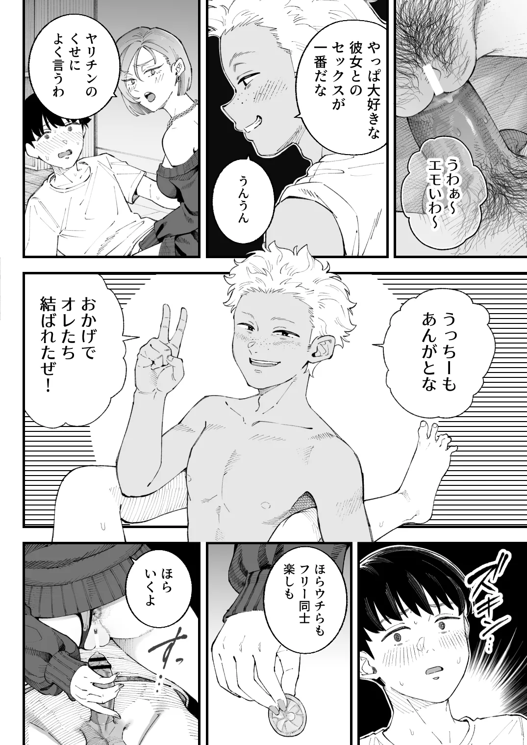 หน้า 60