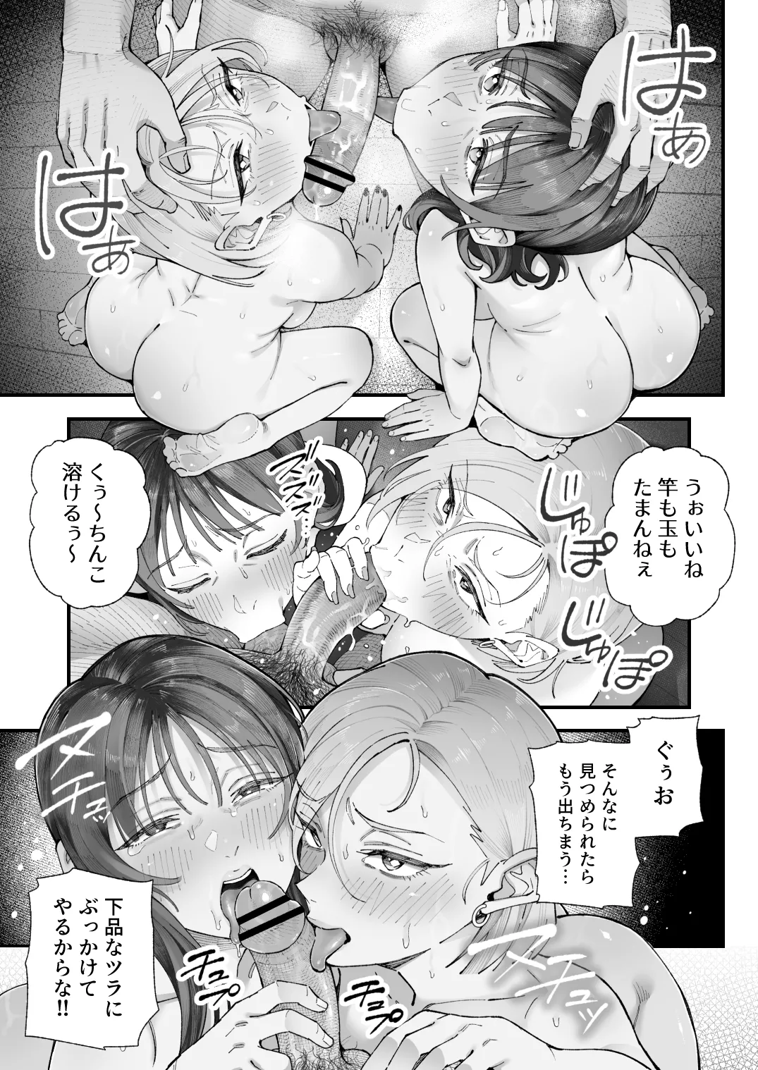 หน้า 73