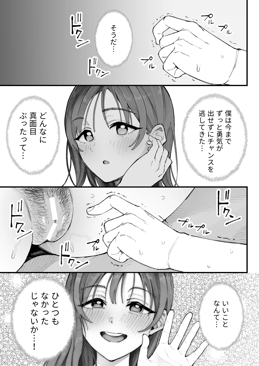 หน้า 83