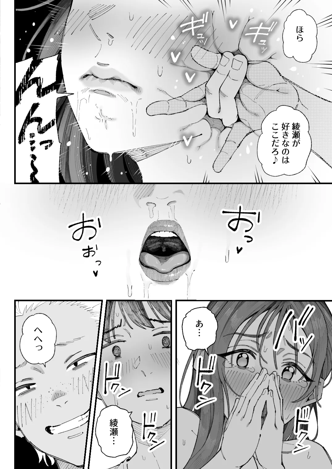 หน้า 88
